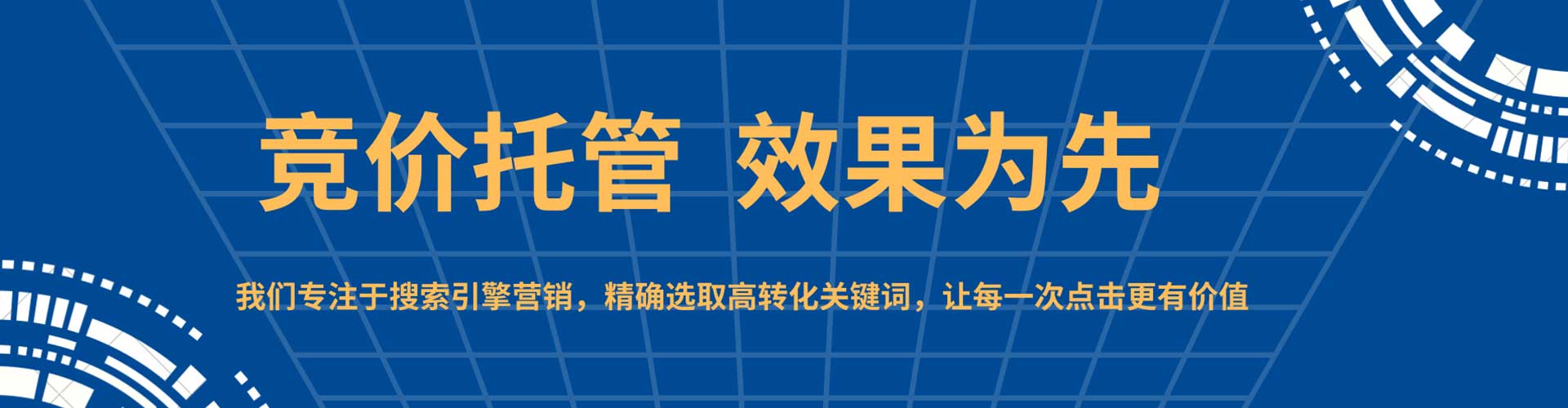 芦淞百度如何推广