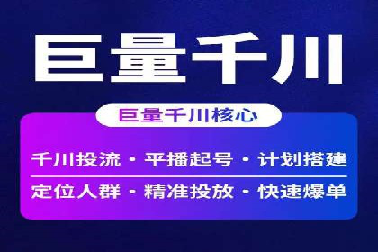 提升广告ROI：SEM竞价专员的五大案例